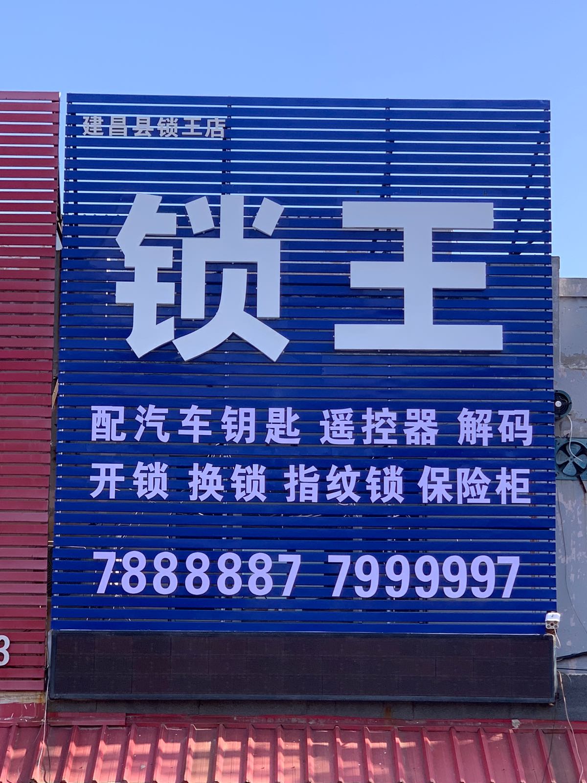 B6453214a56131af59.jpeg