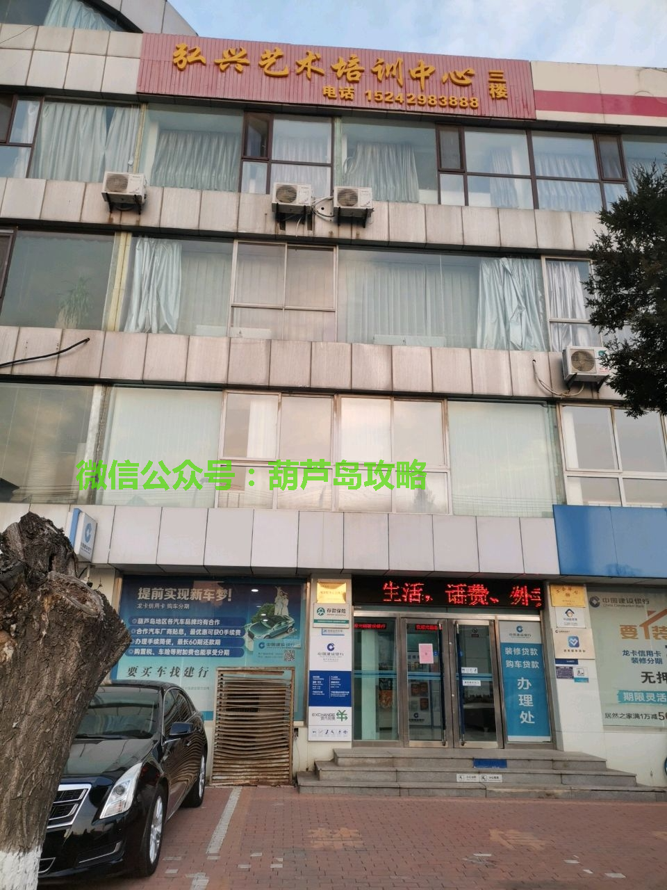 弘兴舞蹈学校.png