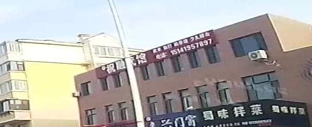 祝融武馆.jpg
