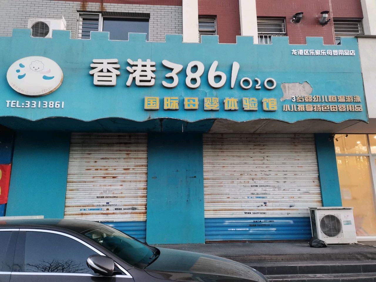 香港3861净水软水婴儿游泳馆.jpeg