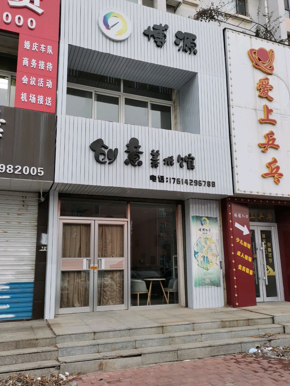 创意美术馆.jpeg
