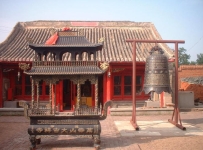 张相公吉祥寺