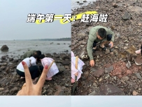 兴城老滩赶海