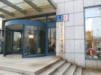 葫芦岛幸生书法学校