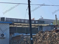 觉华岛归去来家庭宾馆--13464373737