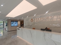 北京市盈科(葫芦岛)律师事务所