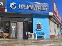 携程旅游(兴城店)