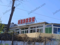 觉华岛实惠渔家宾馆--15141979052
