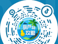 圣水寺简介