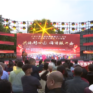 辽宁省民族文化精品节目展演活动在九门口景区开幕